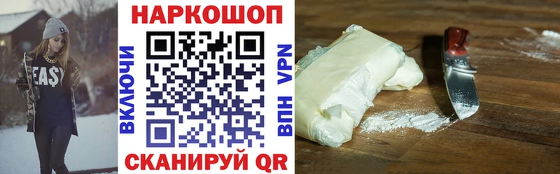 Виды наркотиков купить Приморск Бошки Шишки  А ПВП  MEGA ССЫЛКА  ГАШ  Псилоцибиновые грибы 