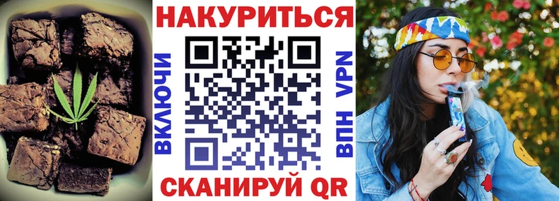 blacksprut зеркало  Приморск  Canna-Cookies марихуана 
