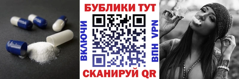 Экстази таблы  Приморск 
