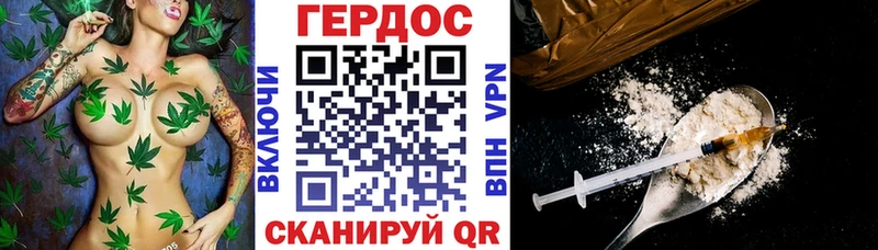 Героин хмурый  наркошоп  Приморск 