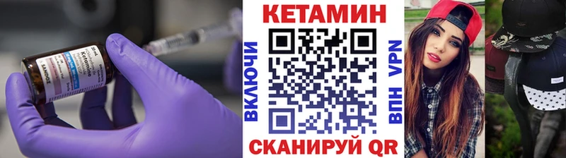 КЕТАМИН ketamine  Приморск 