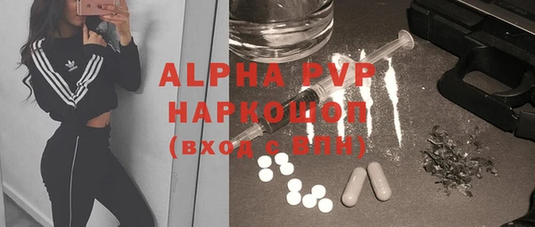 кокаин перу Ельня
