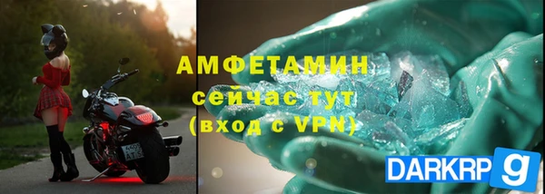 герыч Пестово