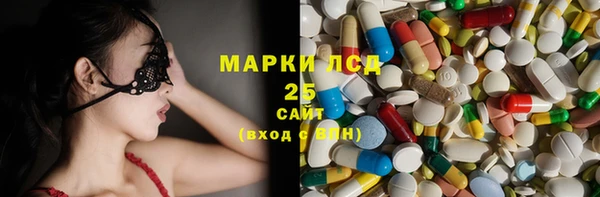 молекула духа Заволжье