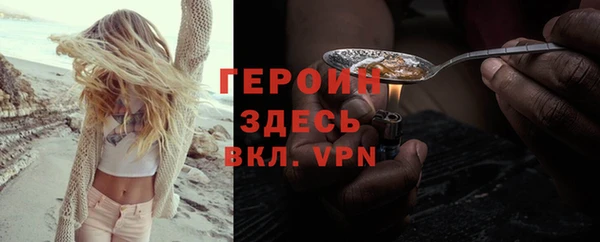 MESCALINE Заволжск