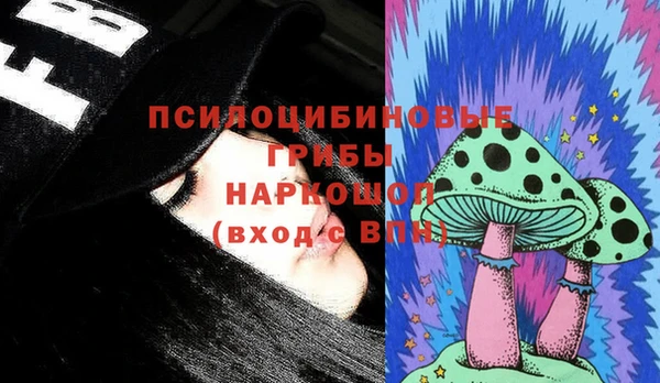 кокаин перу Ельня