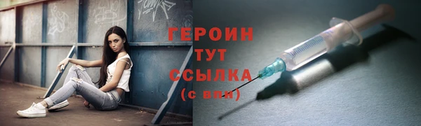 кокаин перу Ельня