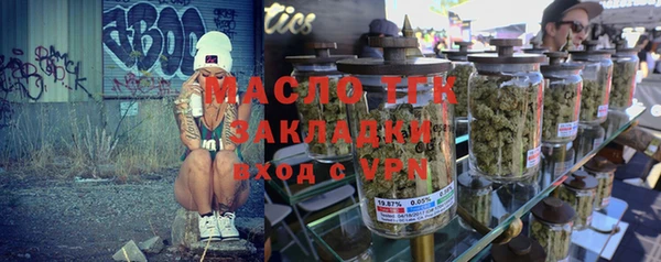 MESCALINE Заволжск