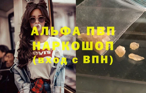 кокаин перу Ельня