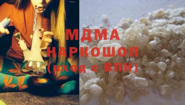 молекула духа Заволжье
