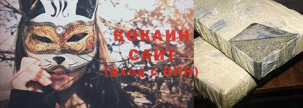 кокаин перу Ельня