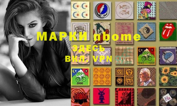 марки lsd Елизово