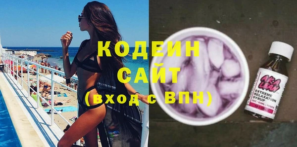 MESCALINE Заволжск