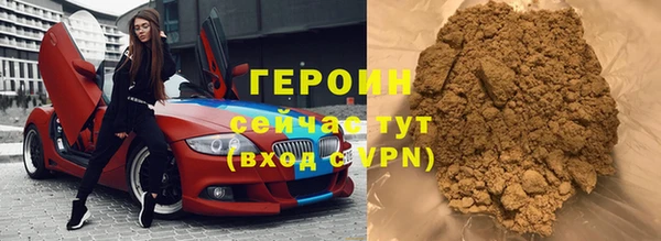 кокаин перу Ельня