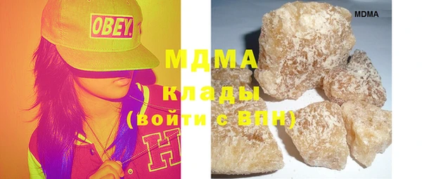 мефедрон VHQ Кущёвская