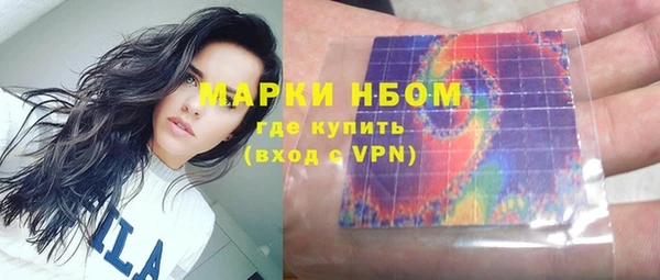 кокаин перу Ельня