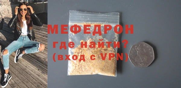кокаин перу Ельня