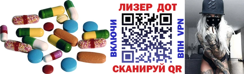 Лсд 25 экстази ecstasy  Приморск 
