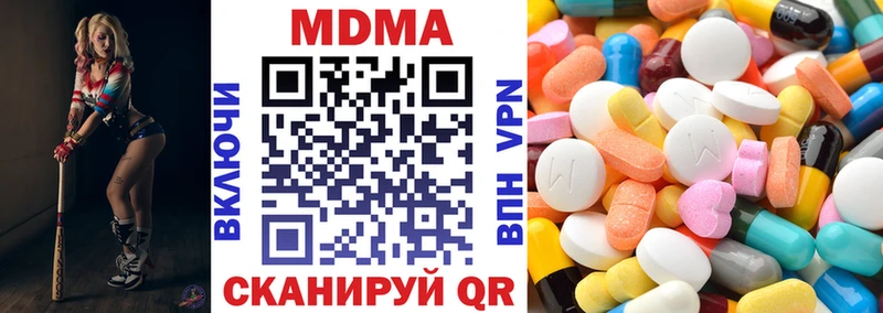 MDMA кристаллы  площадка формула  Приморск 