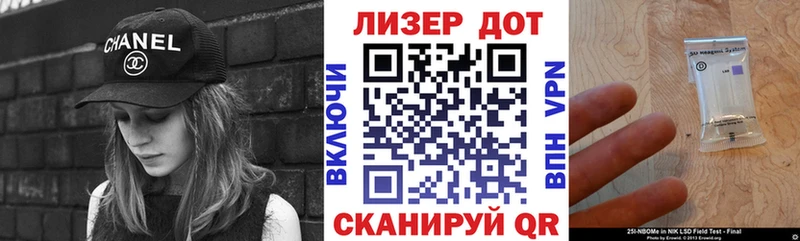купить наркоту  Приморск  Марки N-bome 1,5мг 